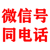 长清金典要债公司